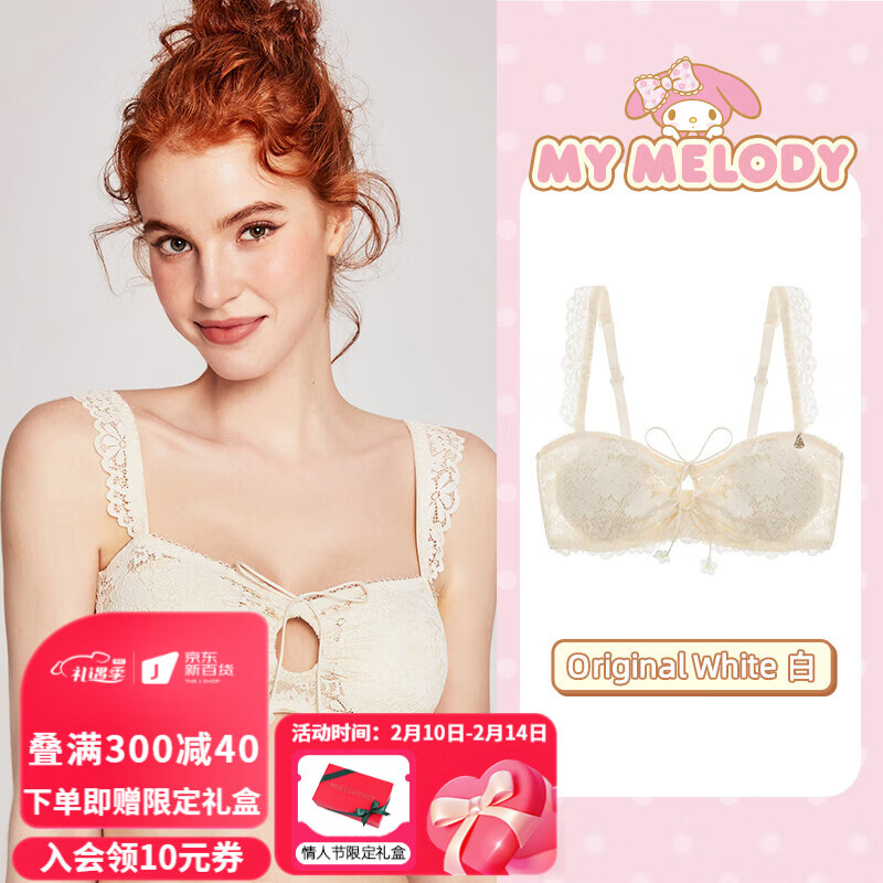 什么软件能查文胸最低价|文胸价格比较