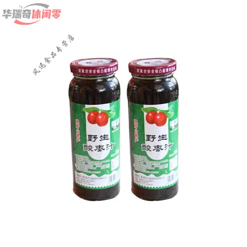 shxi酸枣汁狼牙山特产酸枣汁易县特产五勇酸枣汁 8瓶240毫升