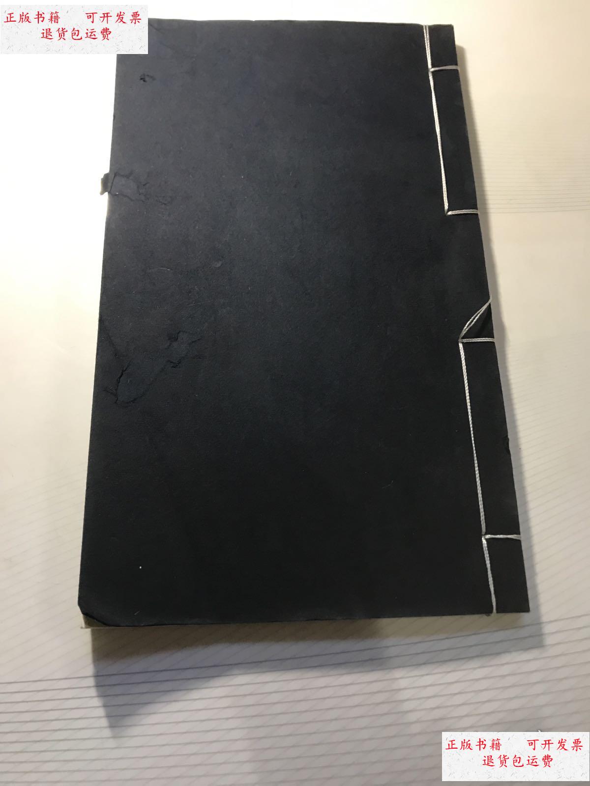 【二手9成新】清明诗会文集 /小学生 不详