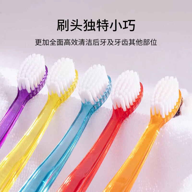 TELLO瑞士进口泰尔乐6240超软毛牙刷细毛呵护牙龈口腔敏感男女成人牙刷 【橙+绿】 2支 组合