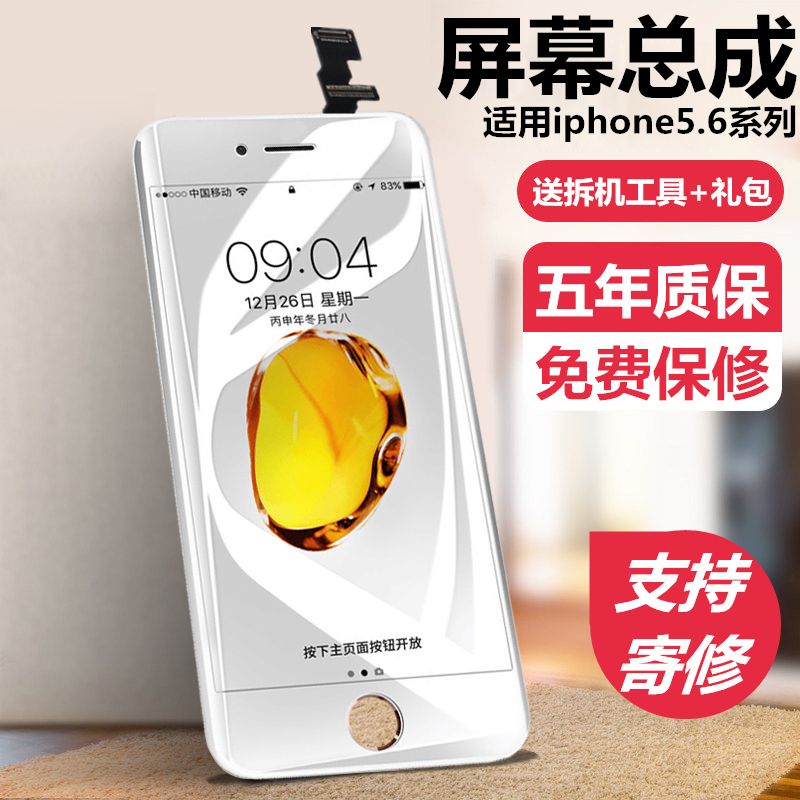 怎么看手机屏幕物品的历史价格|手机屏幕价格走势图