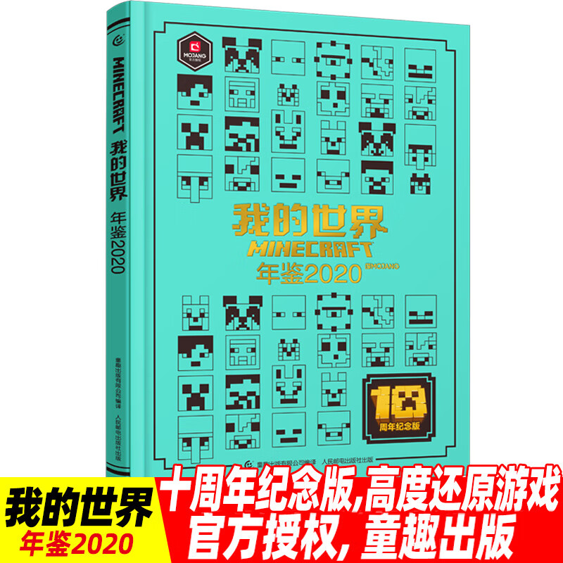 攻略的游戏有哪些小说，(攻略的游戏有哪些小说推荐)
