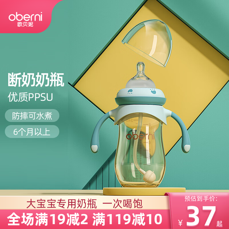 怎样查询京东奶瓶奶嘴产品的历史价格|奶瓶奶嘴价格走势图