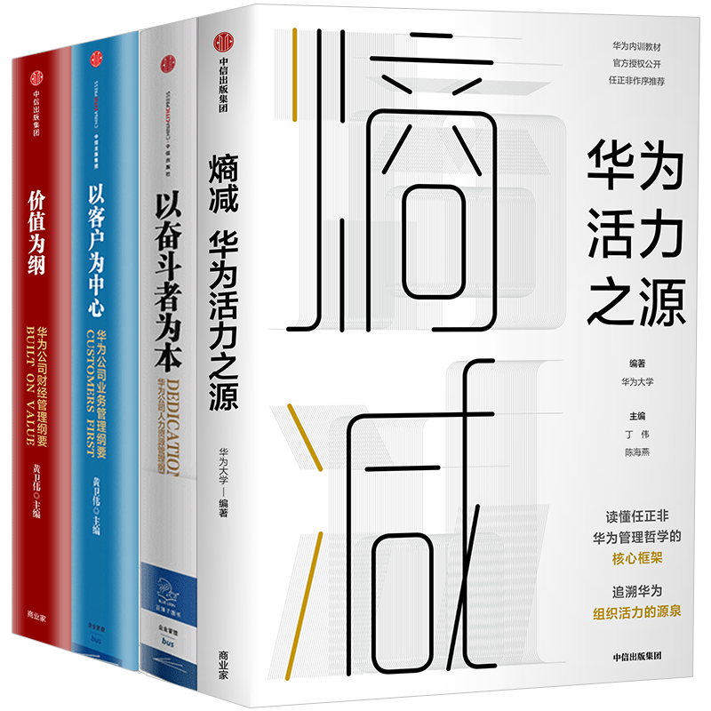 生产运作管理书籍价格比较，最新销售趋势及推荐-中信出版社