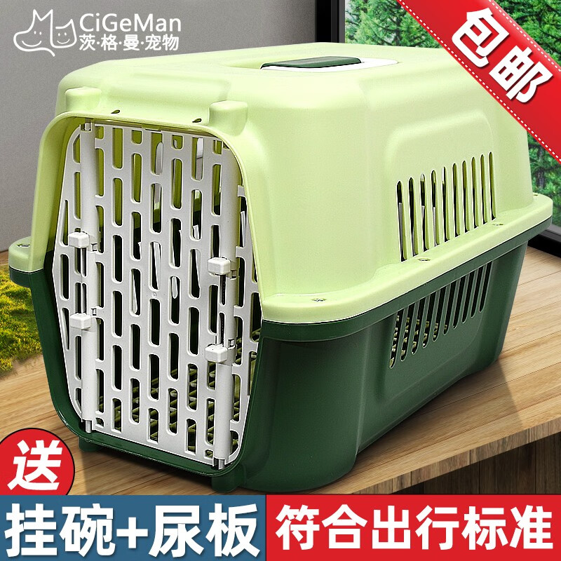 评论感受说说茨格曼cgm-cwhkx宠物航空箱优缺点如何，用了三周感受告知