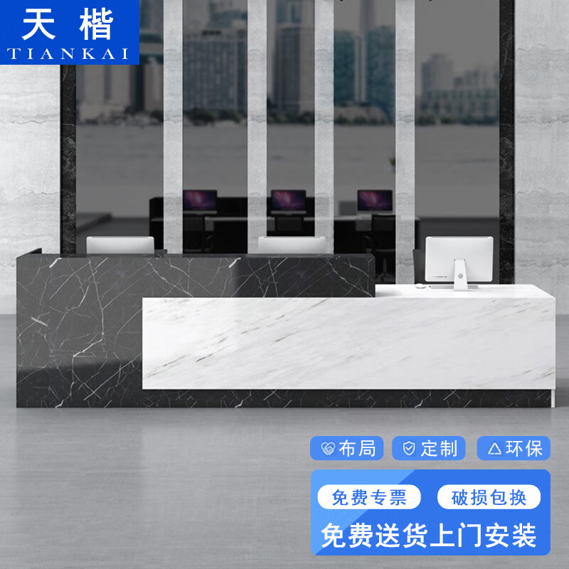 天楷 办公前台接待台咨询台迎宾台简约现代办公室前台办公家具  3.6米前台+吊抽怎么样,好用不?