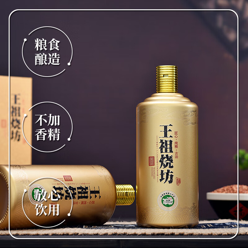 王祖燒坊【何如】53°酱香型白酒 大曲坤沙工艺  53%vol 1000mL 1瓶