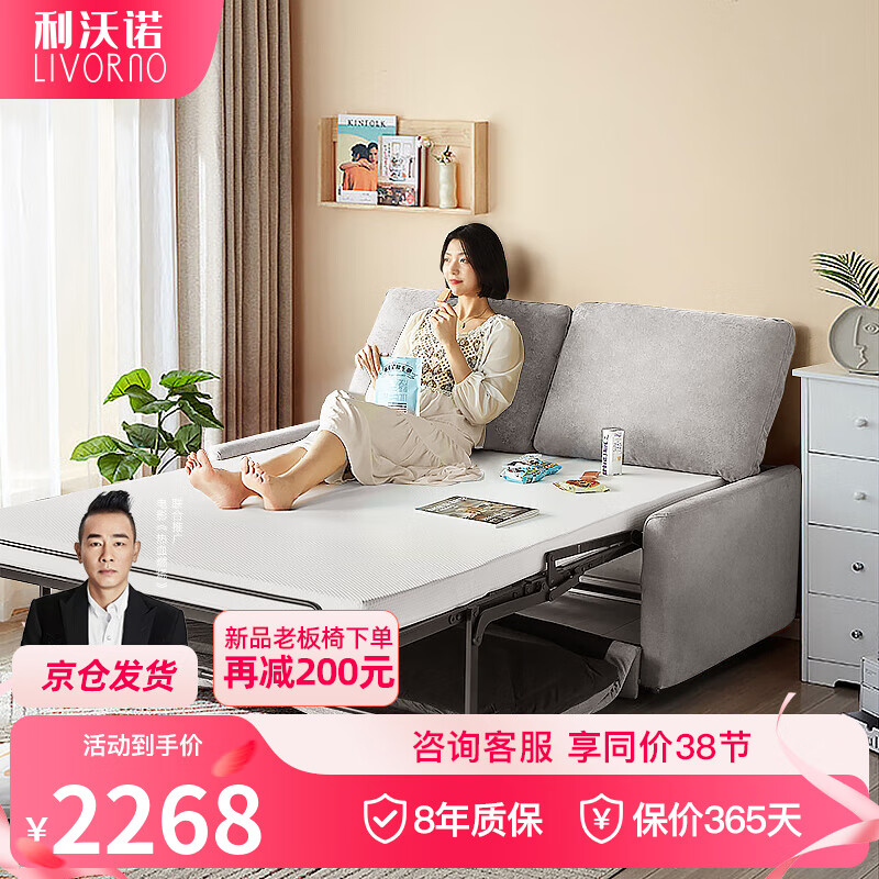 怎么查沙发床京东历史价格|沙发床价格走势图