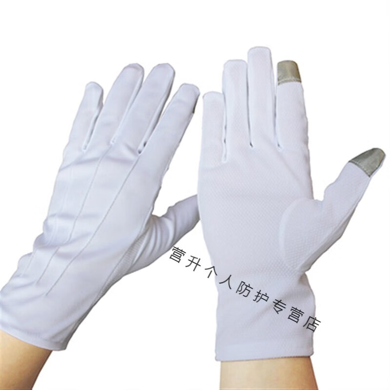 阅兵仪仗队点胶防滑白色 驾驶安检指挥可触屏手套 白色1付男士可触屏