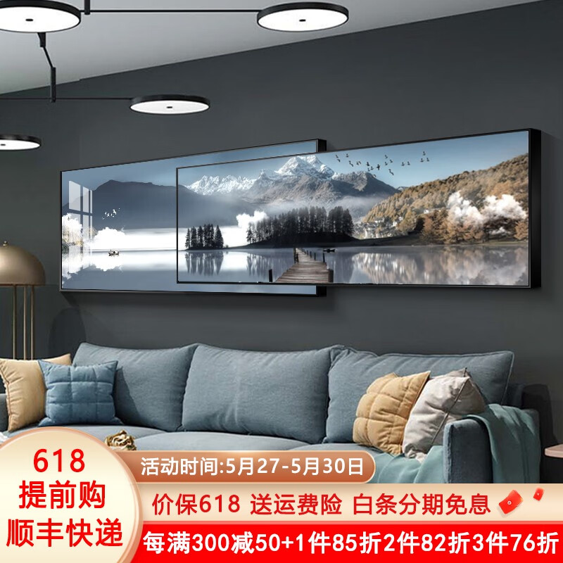 装饰字画历史价格查询网站|装饰字画价格走势图