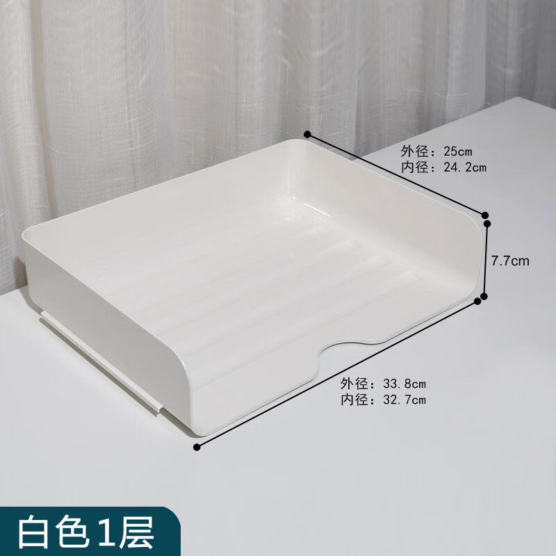 【实用】办公室桌面收纳架多层办公桌面文件整理收纳盒a4书桌置物 白色一层收纳架 塑料叠架