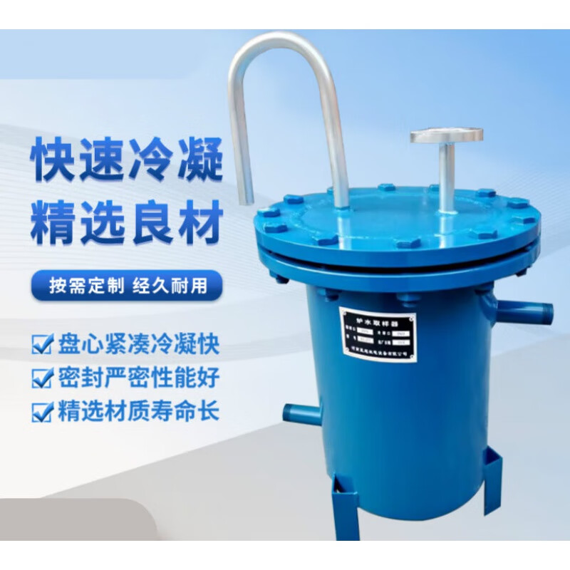 赞璐桐(zanlutong)非标定制不锈钢盘心炉水取样器锅炉水取样器汽水
