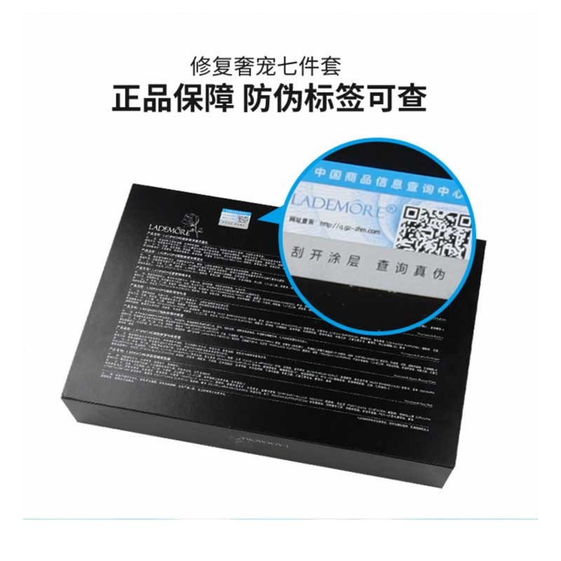 LADEMORE 【精美礼盒】法国兰黛寇小黑瓶烟酰胺护肤品补水保湿控油水润化妆品套装女 小黑瓶礼盒七件套