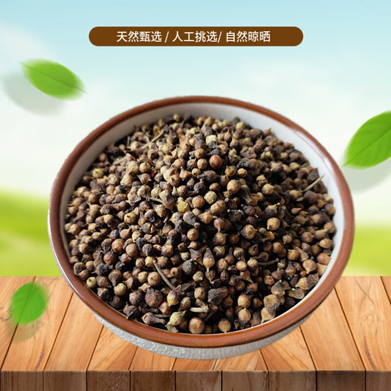 山间谷草 水翁花 500g 野生水翁花 水雍花 水榕花 干净