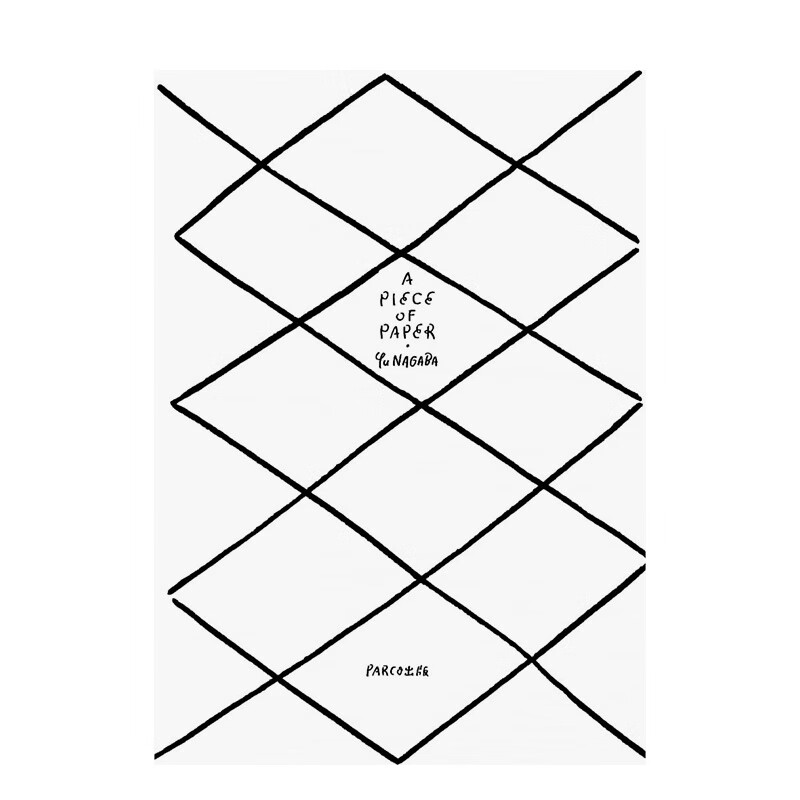 【现货】长场雄作品集:从张纸开始的设计 a piece of paper 进口原版
