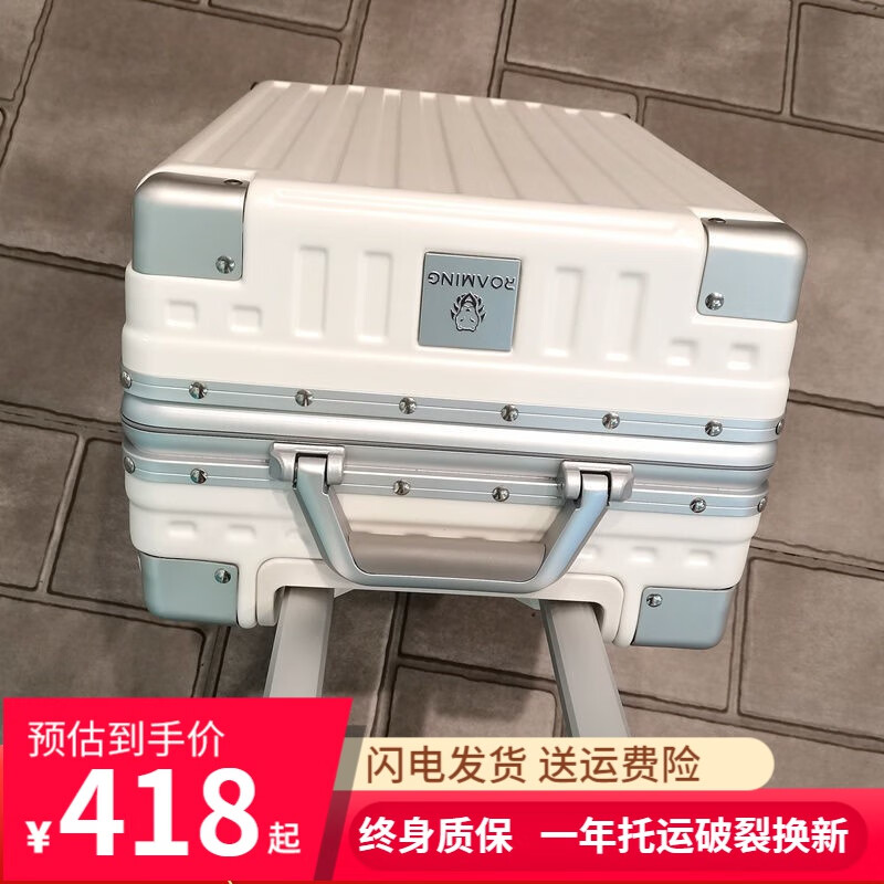 显示行李箱京东历史价格|行李箱价格比较