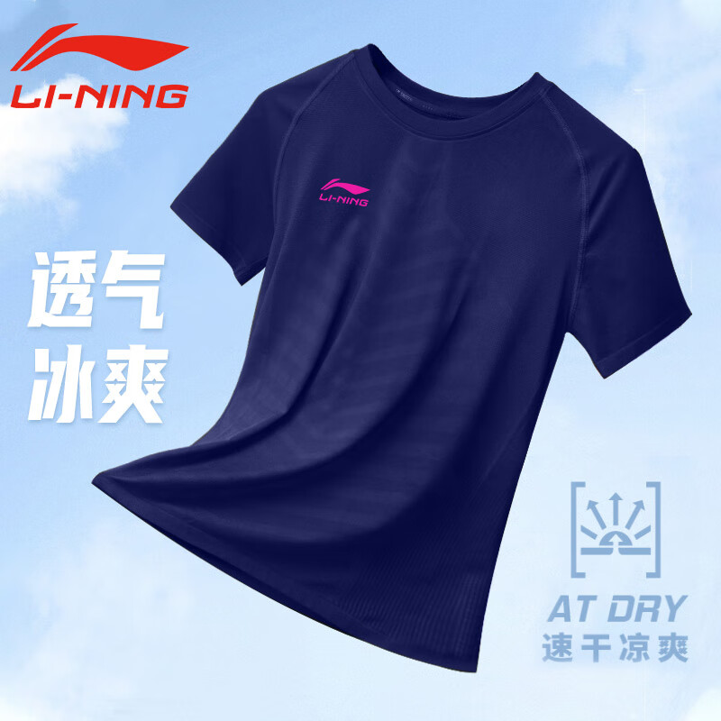 ڲLI-NINGٸTһ֯ս͸ܲ˶װ īˮ-059-2 4XL200ϣ35Ԫ