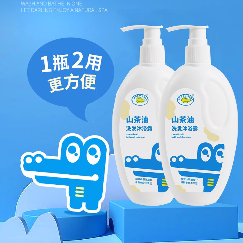 洗发沐浴产品历史价格|洗发沐浴价格比较