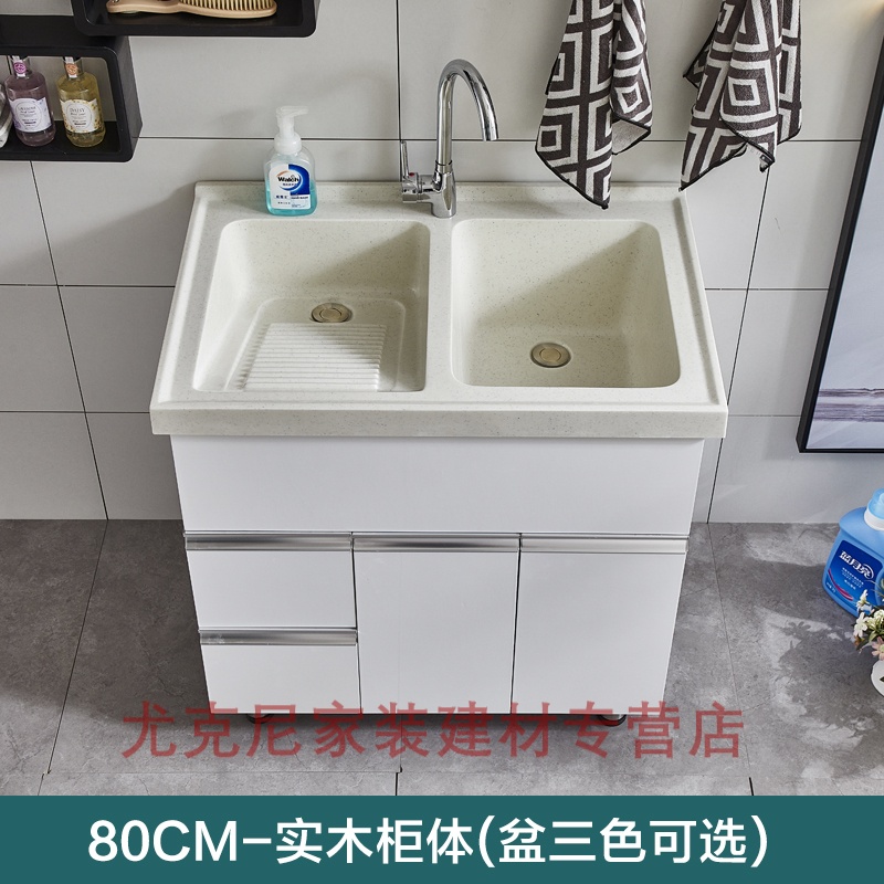 加高太空鋁洗衣柜落地式人造石雙盆陽臺帶搓衣板浴室柜洗衣池洗漱臺柜盆組合歐式 80CM（實木多層板） 91cm(含)-120cm(含)