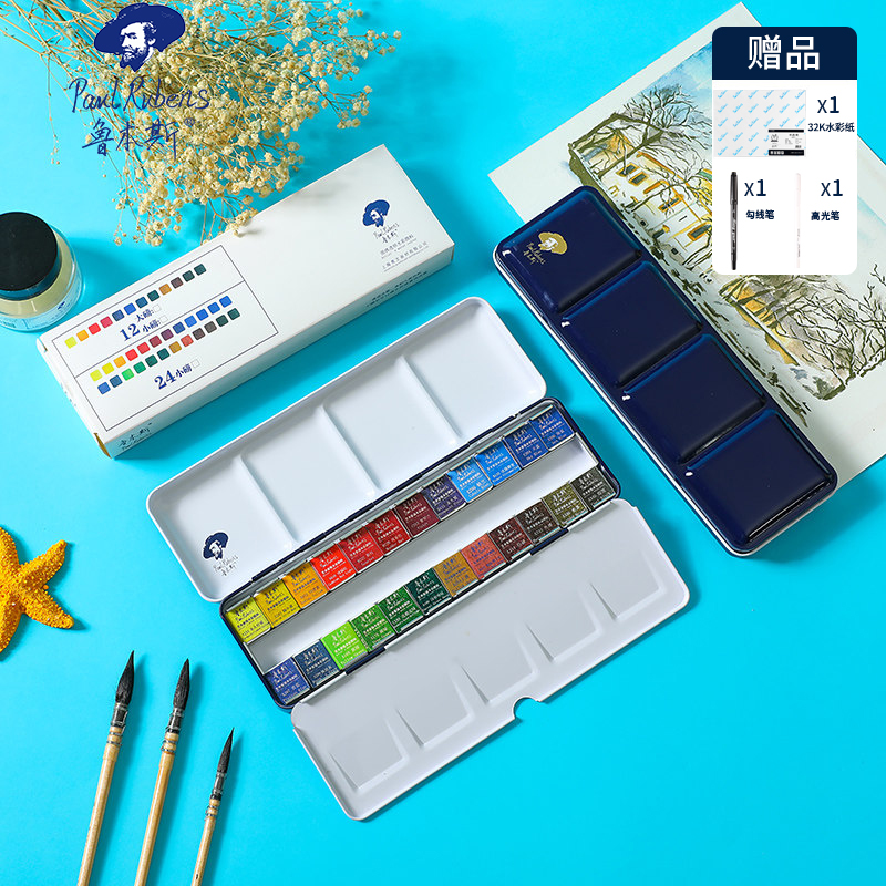 鲁本斯画具画材-选择优质创作光彩无限|看画具画材价格涨跌软件