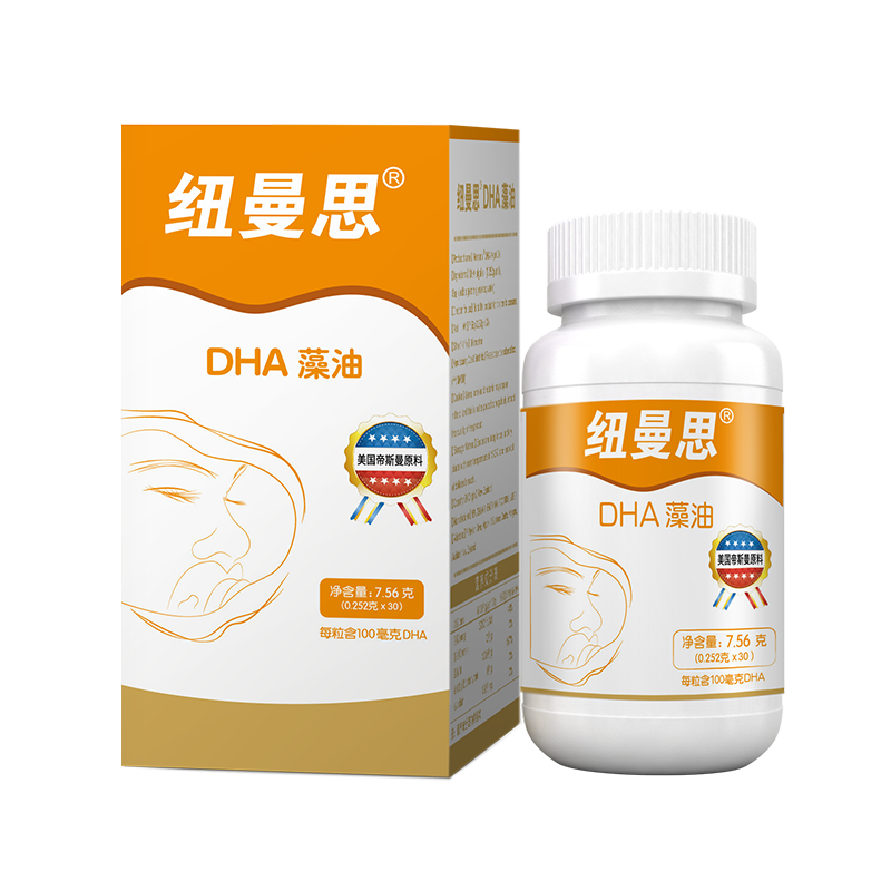 纽曼思藻油DHA软胶囊价格走势-专业婴幼儿DHA/鱼肝油营养品