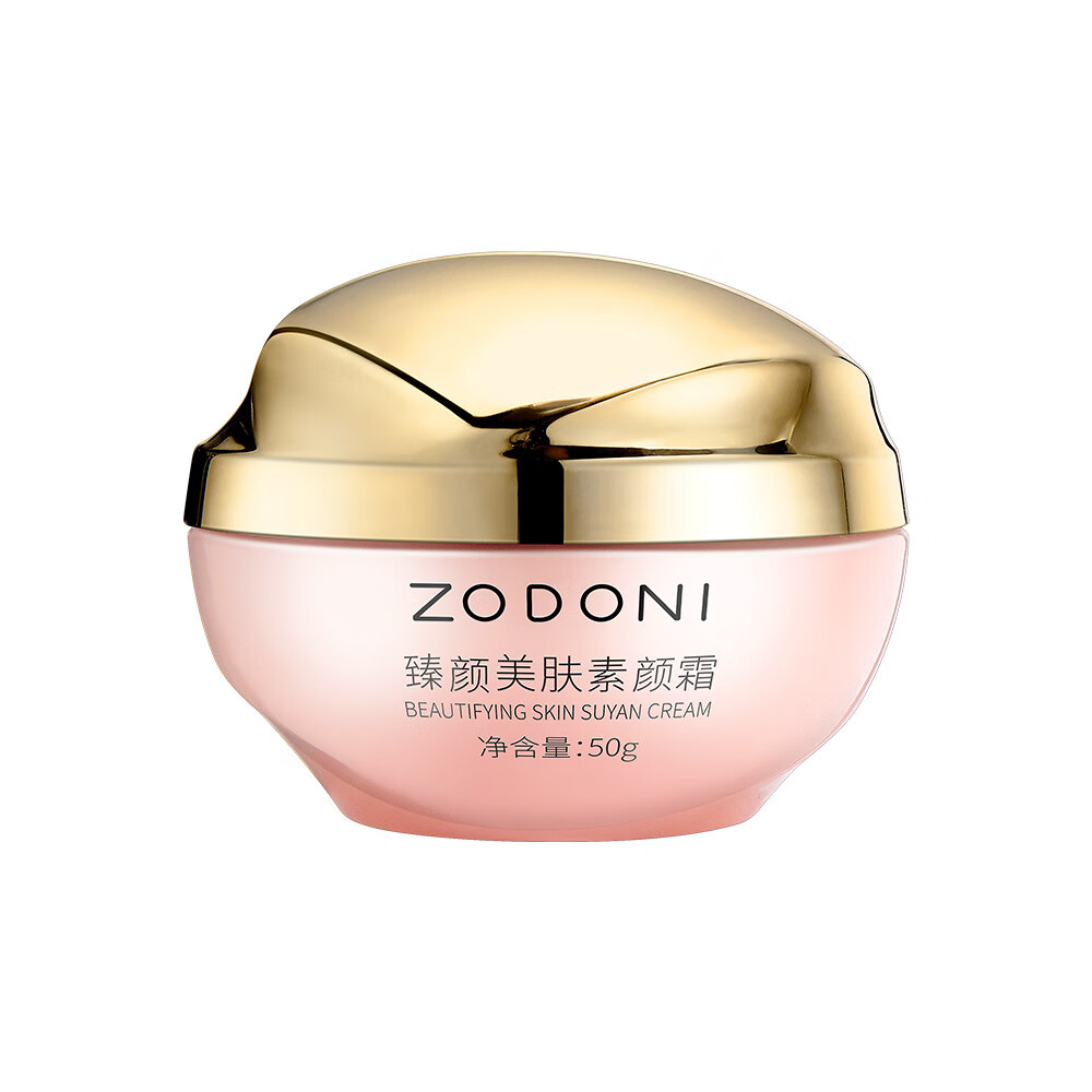 佐丹妮（ZODONI）素颜隔离遮瑕自然 素颜霜（1罐装）