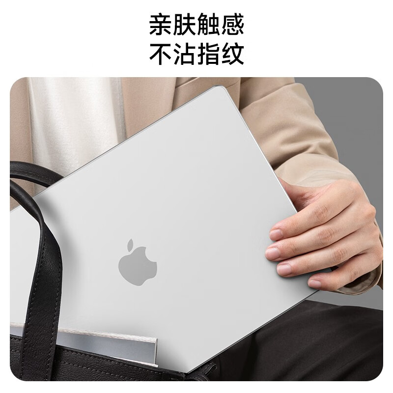ZIKE苹果MacBookPro14英寸M1笔记本电脑保护壳防护型透明水晶壳套装耐磨防刮机身套 磨砂壳（透明） 21/23款Pro14【A2442/A2779】