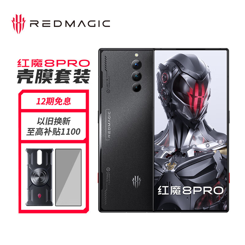 讲讲努比亚红魔8Pro全面屏手机质量怎么样，探讨测评解密
