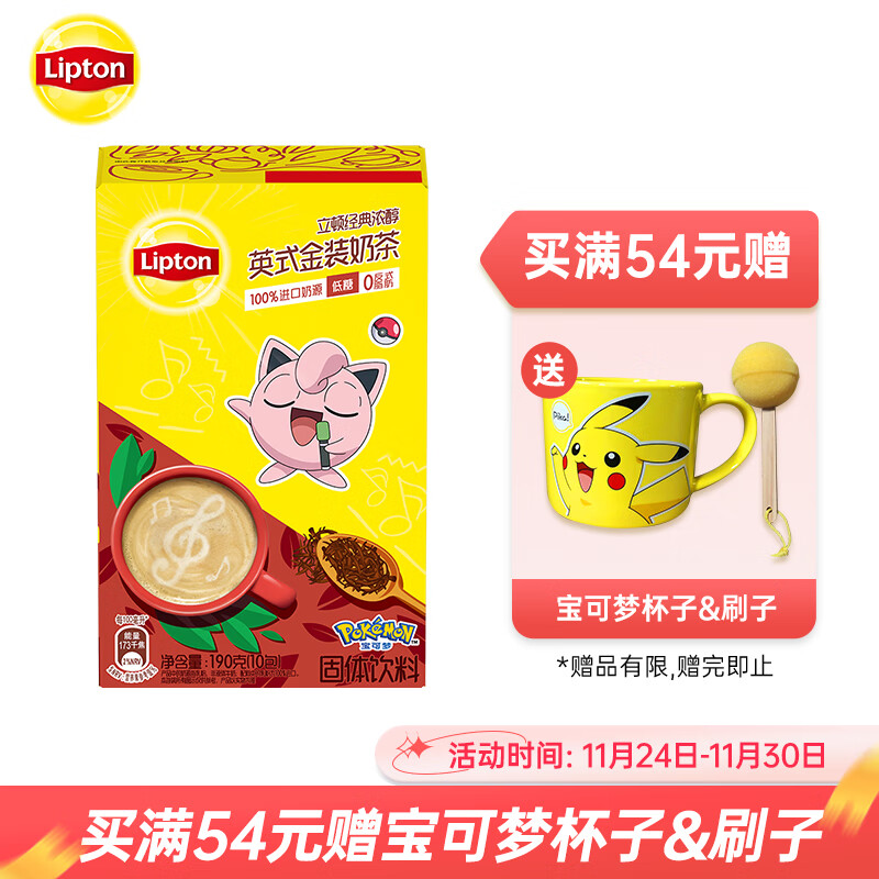 查咖啡最低价格用什么软件|咖啡价格走势图