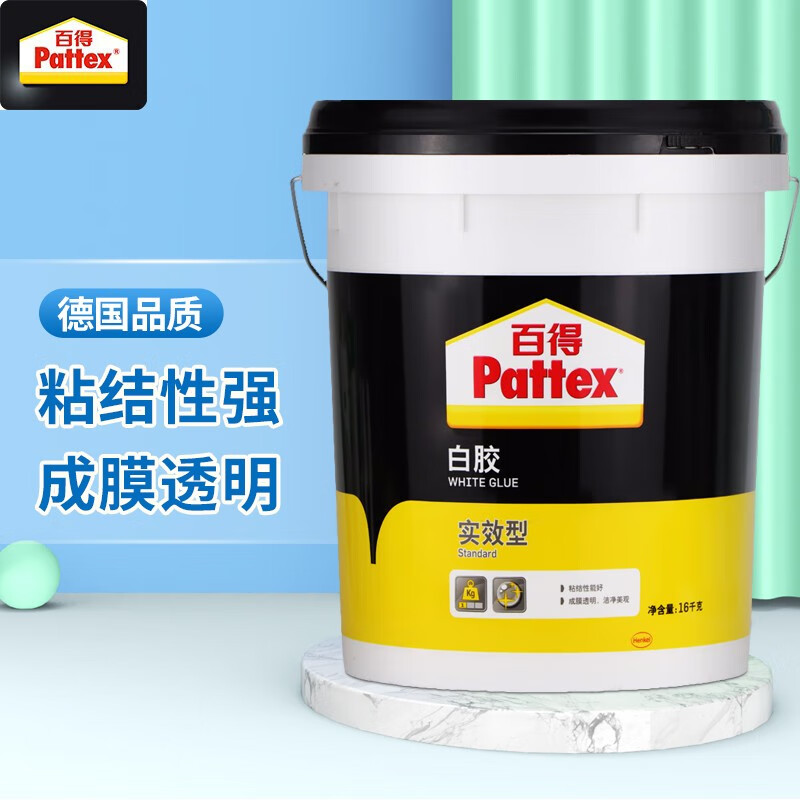 百得(pattex)白胶白乳胶 木工胶水木材板材家具专用拼板修复diy手工胶