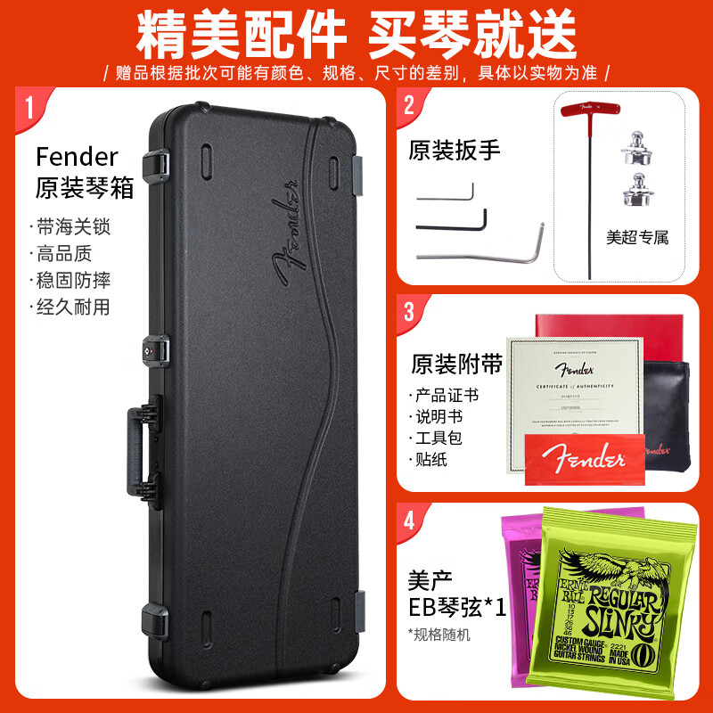 FENDER芬达电吉他美专2代II系列ST琴体美产进口芬德美芬电琴 0113910700【单单双-三色渐变】