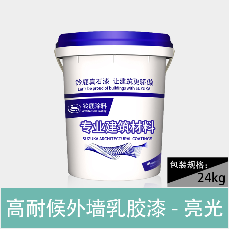 品牌外墙弹性防水涂料高耐候外墙乳胶漆亮光半光哑光 高耐候外墙乳胶