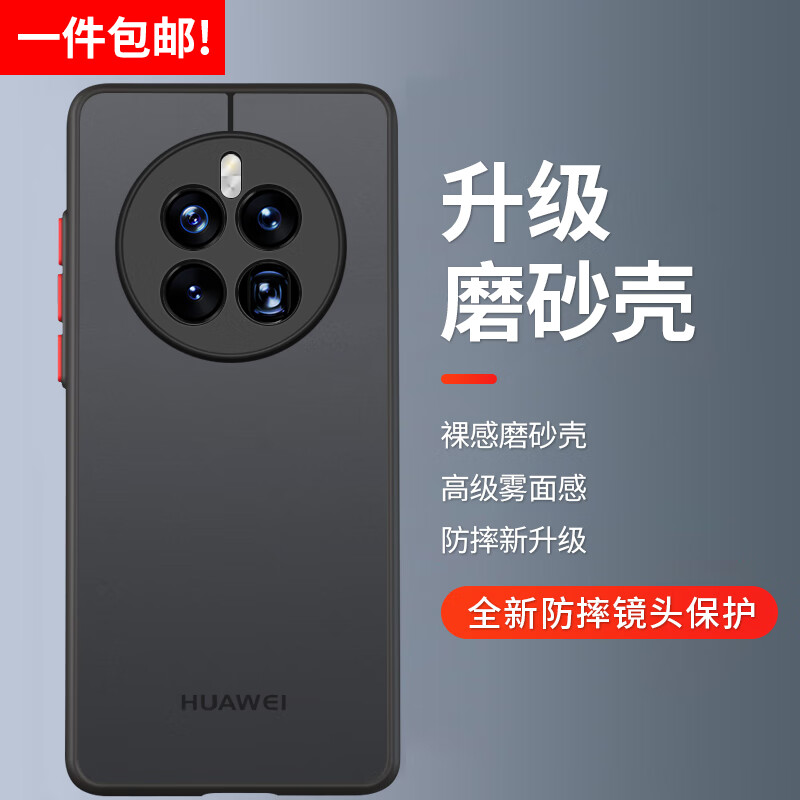 手机壳保护套网购商品历史价格查询|手机壳保护套价格比较