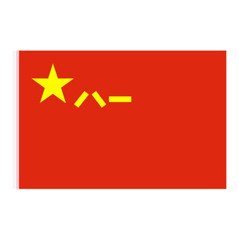 4号宽96长144cm八一军旗建军节旗帜