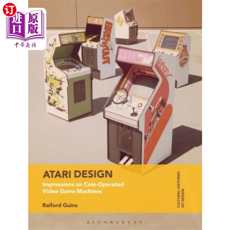 海外直订atari design 雅达利设计.