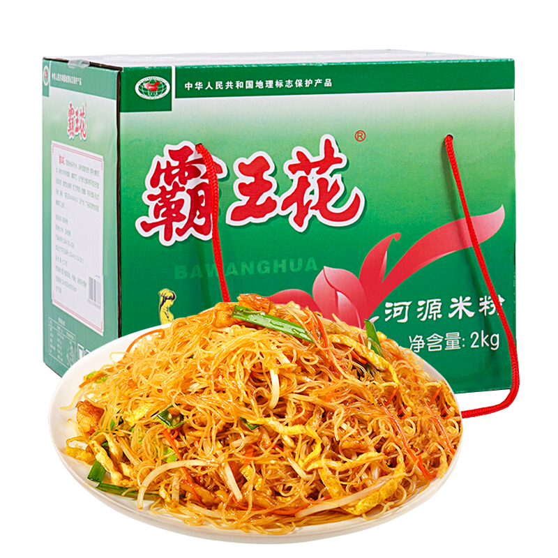 霸王花河源米粉排粉米线炒米粉广东特产2kg箱