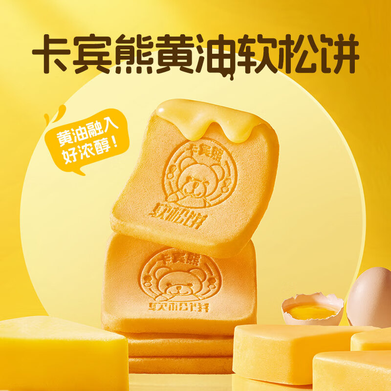 可以查询糕点点心历史价格的网站|糕点点心价格比较
