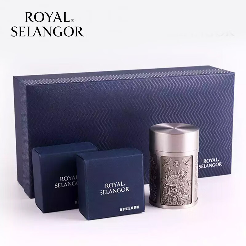皇家雪兰莪(royal selangor) 皇家雪兰莪锡器旅行茶叶罐 便携醒茶罐四