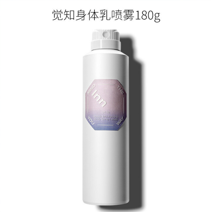 包含TF喷雾推荐身体乳测评的词条 包含TF喷雾推荐身体乳测评的词条