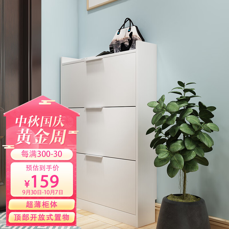 HMJIA 鞋柜超薄翻斗大容量防尘家用门口门外入户玄关柜隔断柜窄柜3004W高性价比高么？