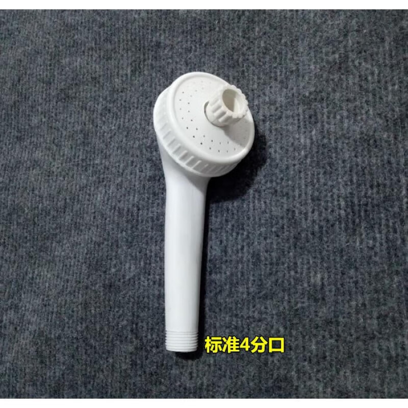 令简易老式电热水器配件喷头带开关无压储水式热水器淋浴头花洒软管