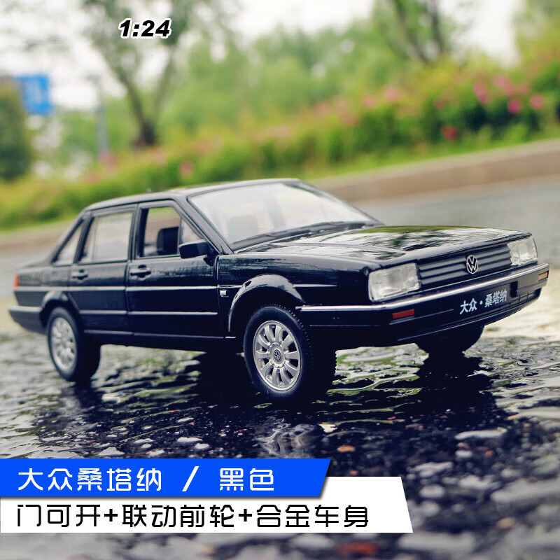 模型上海新大众桑塔纳汽车普桑2000合金老款车模 桑塔纳_普桑黑色
