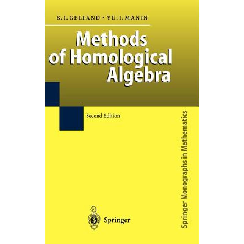 预订 Methods of Homological Algebra