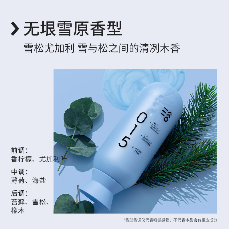 三谷三谷氨基酸洗发水蓬松控油去屑柔顺改善毛躁清新留香无硅油洗发膏