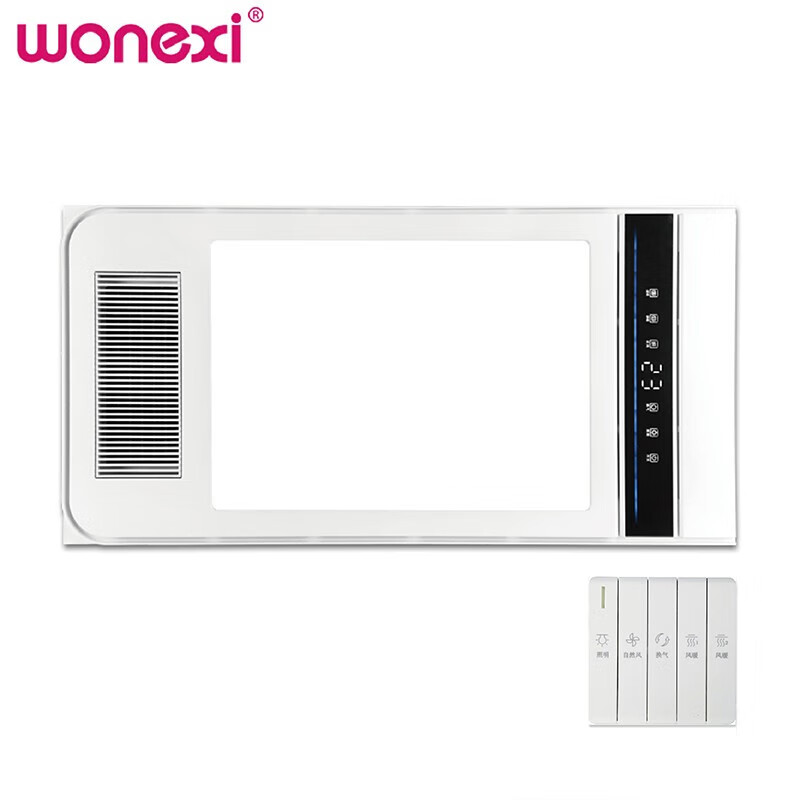 万喜喜尚顶-w8626 集成吊顶智能电器多功能风暖浴霸led照明