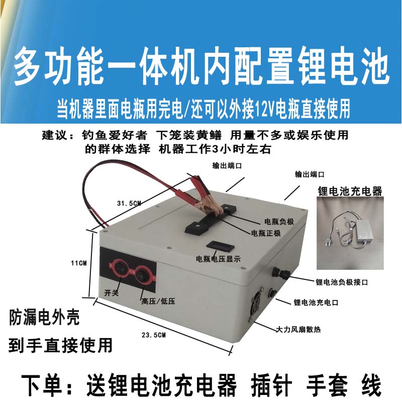 电蚯蚓捕捉抓机12v地龙蚯蚓电捕仪开肚机蚯蚓锂电一体机定制 多功能