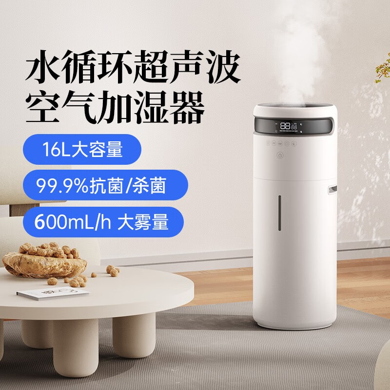倍为16L加湿器好不好优缺点实情？良心评测
