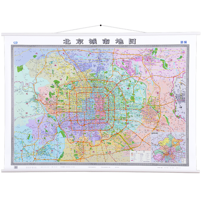 2021年北京城市地图15米11米大幅高清防水覆膜北京市地图挂图