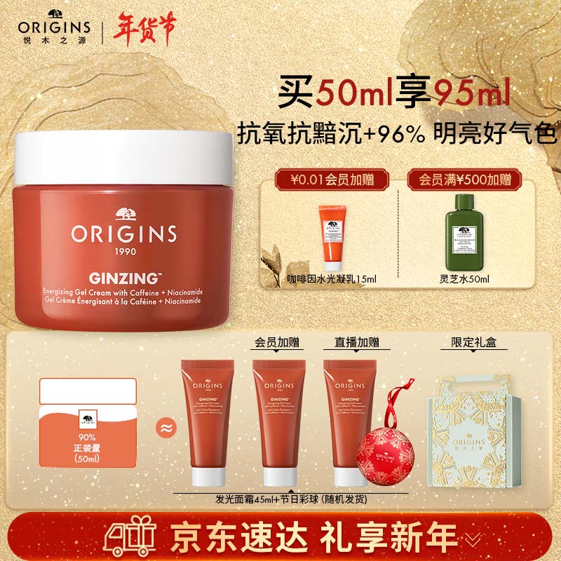 乳液面霜历史价格是多少|乳液面霜价格走势