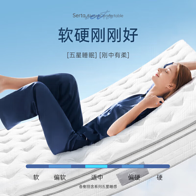 独立袋弹簧床垫排名前十名品牌揭晓，这10款静音抗干扰超舒适！-图片10